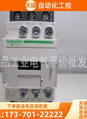 正品 现货LC1D326BL 施耐德极接触器32A, 24VDC 低功耗【议价】
