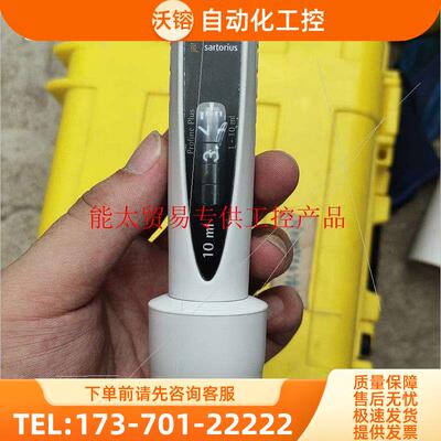 赛多利斯sartorius 移液器 正常【议价】