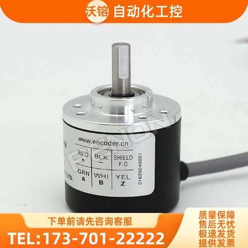 全新EB38A6-H6HA-100.ADT201编码器-100-1000-360【议价】