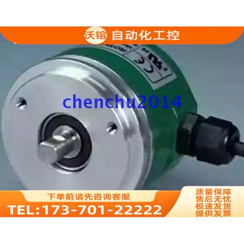 现LIKA编码器I58-Y-600ZCU28R莱卡100-300-360-500-1000-1024【议