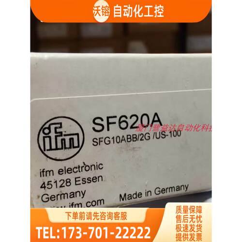 IFM JN2200 SF6201 SF620A TW7001 易福门 【议价】