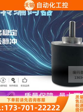 R38S-6G8-26E-200BM   ACT38/6-2000B-8-30FG2  【议价】