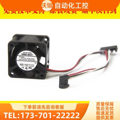 A90L-0001-0580#B 9PF0424H304 1611VL-05W-B49 散热风扇【议价】