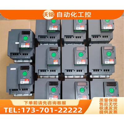 ATV310HU40N4A 310系列380V4KW变【议价】