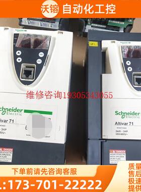 ATV71HU30N4Z383 变频器, 3.0KW【议价】