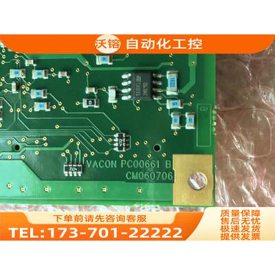 PC00661C1 PC00661B伟肯VACON变频器NXP控制板 【议价】