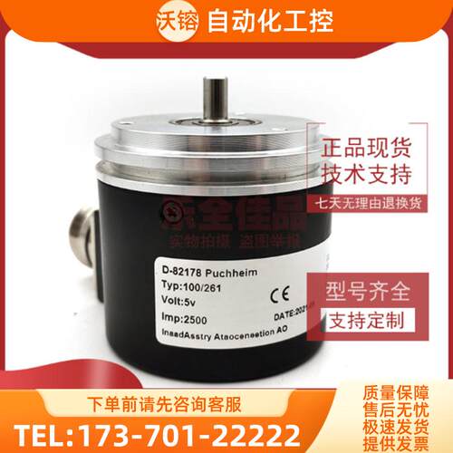 D-82178 Puchheim 2500全新光电编码器ROTARY ENCODER【议价】