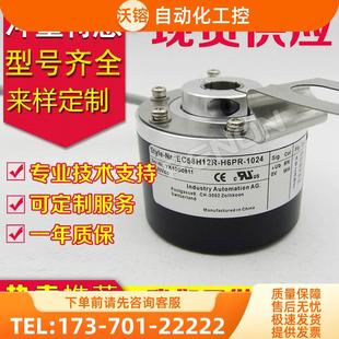 600 2048 P6PR EC58W12R 议价 512 器 360 100 1000 500 1024编码