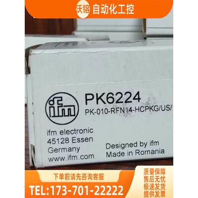 IFM PK6224 PK6523 PK6734 PK7523 易福门【议价】