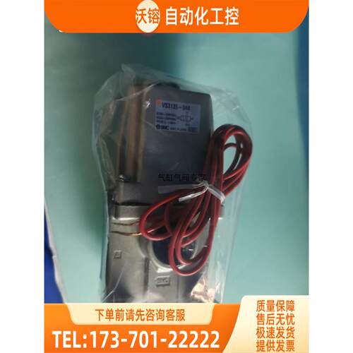 SMC电阻器EVSA7-6-FG-S-Z VP7-6-FG-S VS7-6-FPG-D-32M【议价】