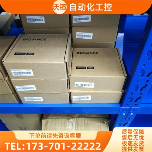 IS620PS1R6I,汇川伺服器,200W,项目剩余多【议价】