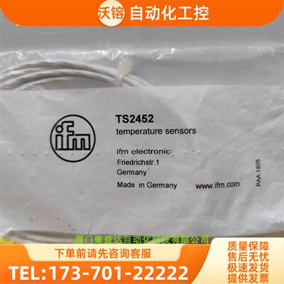 易福门传感器 IFM TS28 TS2089 TS2256 TS2452 TS2759【议价】