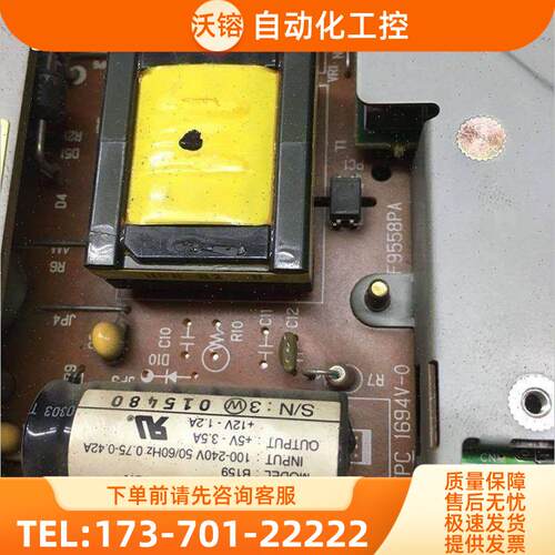 KPC1694V-0 F9558PA普洛菲斯电源板【议价】