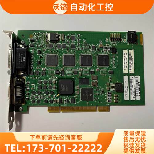 COGNEX CFG-8504-000 Rev.F图像采集卡 【议价】