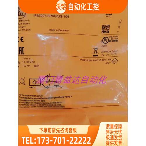 「」IFM IFS242 IFS243 IFS244 IFS245 易福门 【议价】