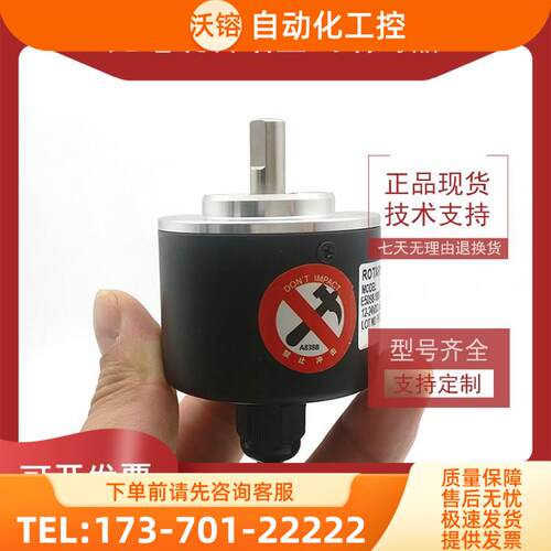 E50S8-150-3-T-5增量式光电旋转编码器ROTARY ENCODER【议价】