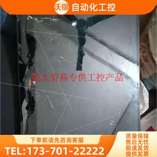 TISE【议价】