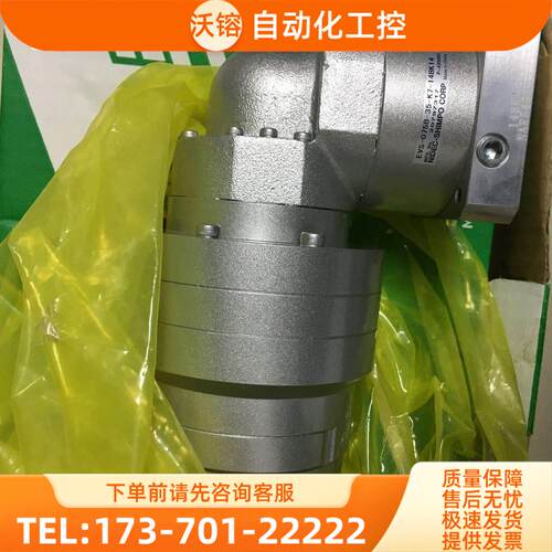 减速机 EVS-075B-35-K7-14BK14 【议价】