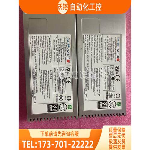 超 SUPERMICRO PWS-920P-SQ 920W【议价】