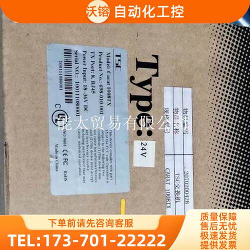 TSCCarat1008TX光纤机8口乙太网carat55-4tx-44fs20【议价】