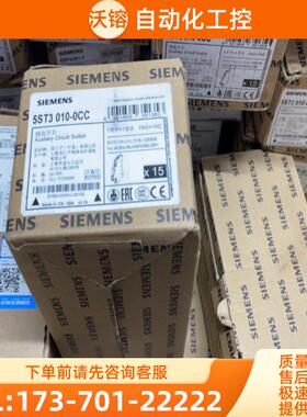 西门子断路器辅助 5ST3010-0CC西门子断路器辅助 5【议价】
