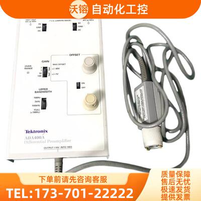 泰克ADA400A TDP1500 3500 0500 1000 4000低压差分探头【议价】