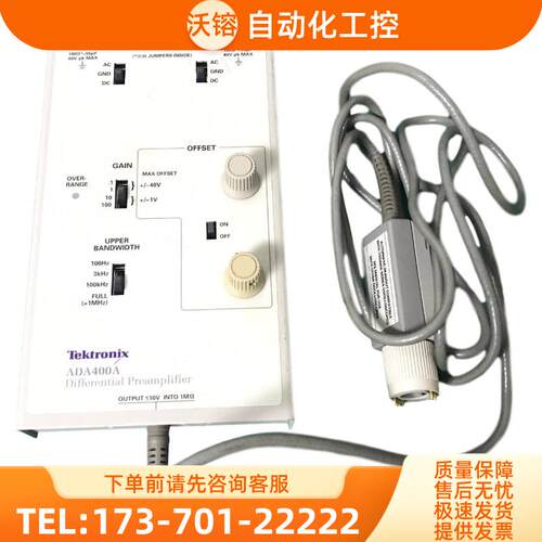 泰克ADA400A TDP7708 7704 7706前置放大器低压差分探头【议价】