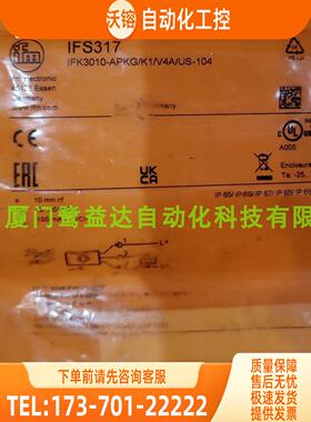 IFM IFS317 IFS299 IFS304 IFS700 易福门 【议价】