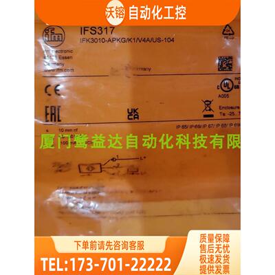 IFM IFS317 IFS299 IFS304 IFS700 易福门 【议价】
