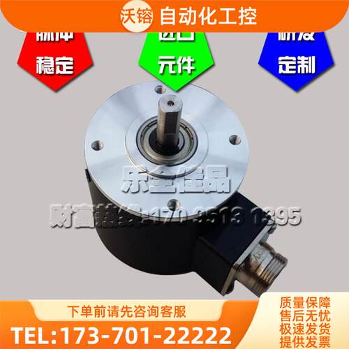 HTS6008-C19-60BM/12-24FK工业自动化控制光电编码器【议价】