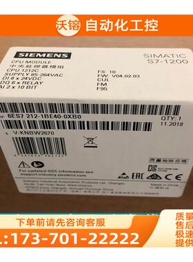 1211C 6ES7211-1AE40/1BE40/1HE40-0XB0 S7-1200PLC【议价】