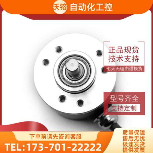 ATT-E2500-HC全新增量式光电旋转编码器ROTARY ENCODE【议价】