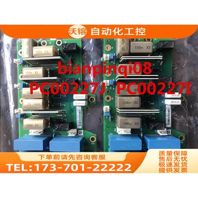 vacon伟肯变频器PC00227I PC00227J可控硅触发板 预充电板 【议价