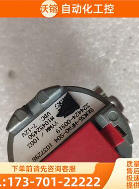 SICK编码器SKM36-HFA0-S04【议价】