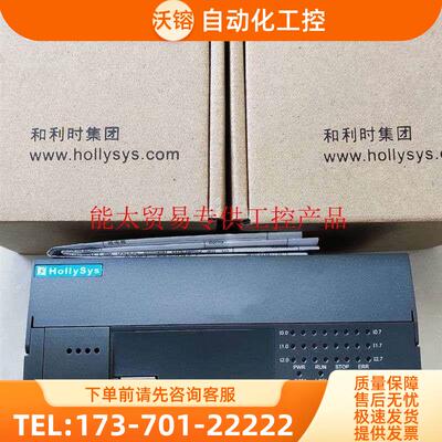 模块 LE5119 模块 【议价】