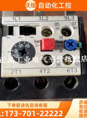 正品  JRS2-80/Z(3UA58)20-32A 二一三热过载保护继【议价】