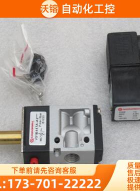*现货销售*全新诺冠NORGREN电磁阀 V51B417A-A213J 现【议价】