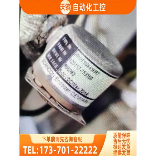现2RMHF1024-656983编码器SCANCON光电2RMHF2000-582955代用【议