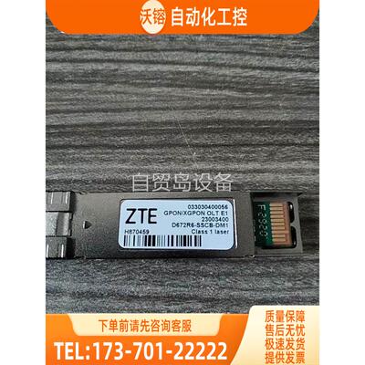 GPON/XGPON OLT E1 23003900【议价】