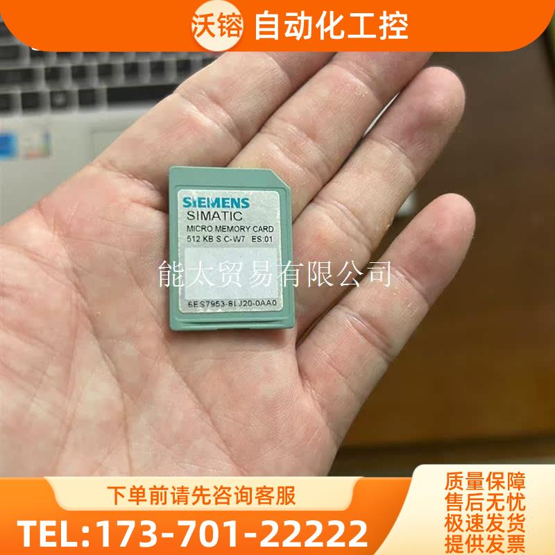 953-8lj20512kb内存卡【议价】