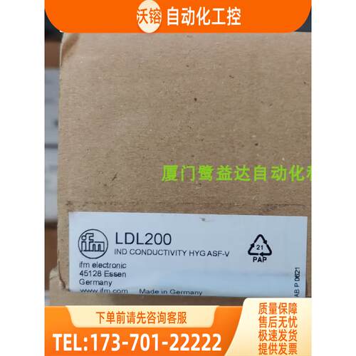IFM LDL200 SBY232 SC0501 SC0505 易福门 现邮【议价】