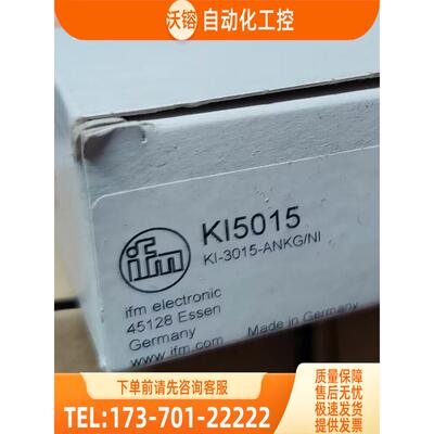 IFM KI5015 KI5030 KI2031 KQ6002 易福门【议价】
