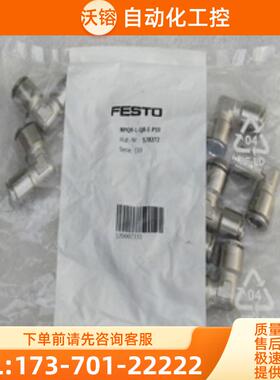 *现货销售*全新费斯托FFSTO气接头NPQH-L-Q8-E-P1【议价】