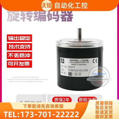 RVI58N-032K1A61N-01800倍加福外径58mm1800线技术旋转编码器【议