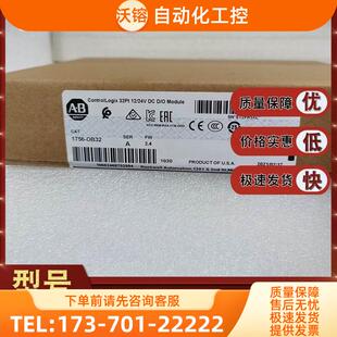 1756-OB32 ControlLogix 10-31VDC输出模块 17560B32【议价】