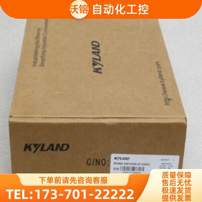*现货销售*全新KYLAND东土交换机KIEN1005-5T-220AC【议价】