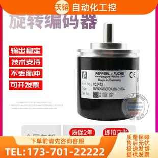 器 RVI50N F1024脉冲稳定旋转编码 09BKOA3TN 议价 01024倍加福P