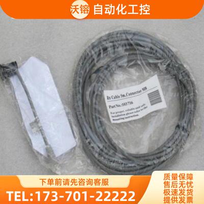 *销售*全新CEDES扶梯传感器ELS 263 NPN/DO 现货1041【议价】