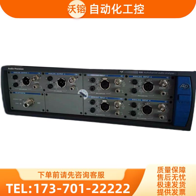 +Audio Precision APX526音频分析仪惊爆价推荐【议价】