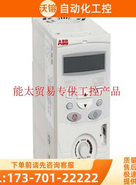 变频器ACS550-01-03A3/04A1/04/06A9/08A8/012A/01/02【议价】